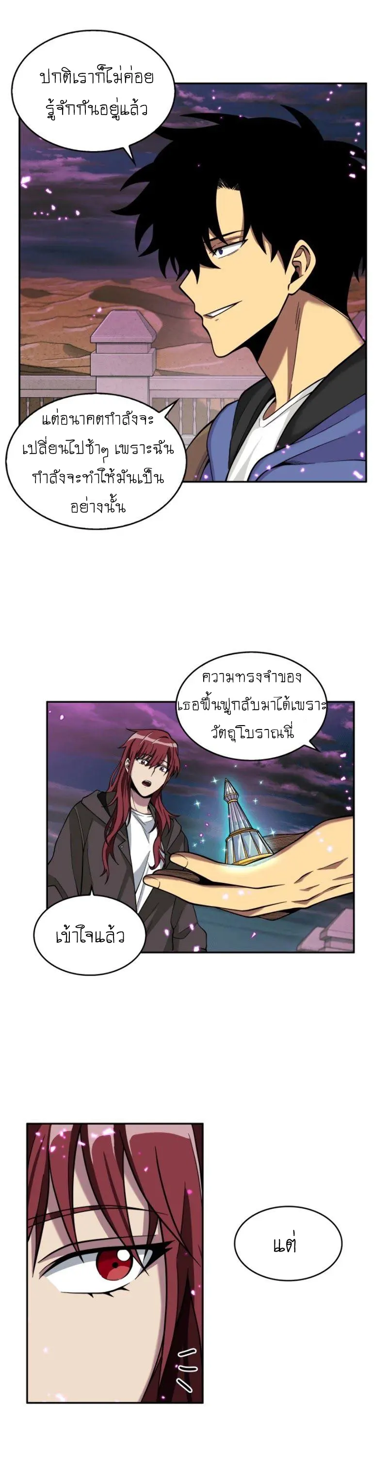 หน้า 32