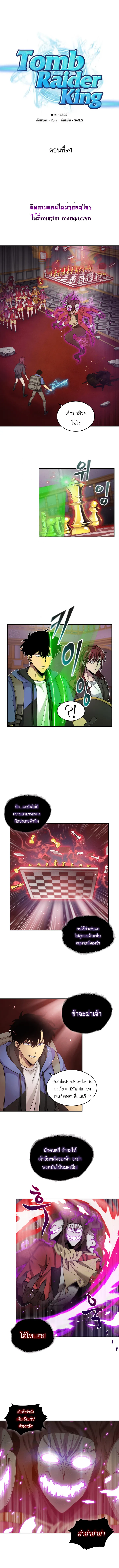 หน้า 2