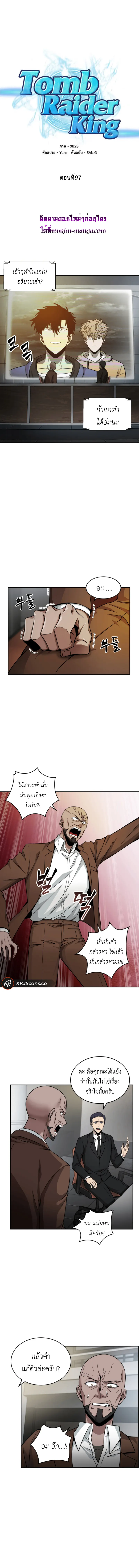 หน้า 2