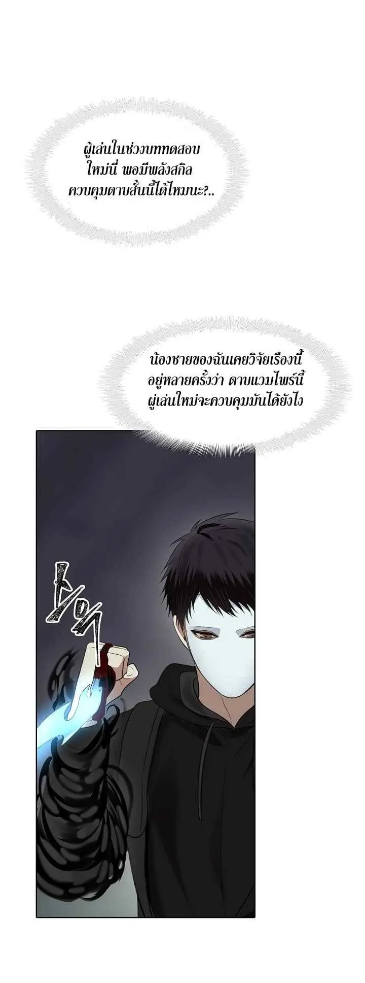 หน้า 24