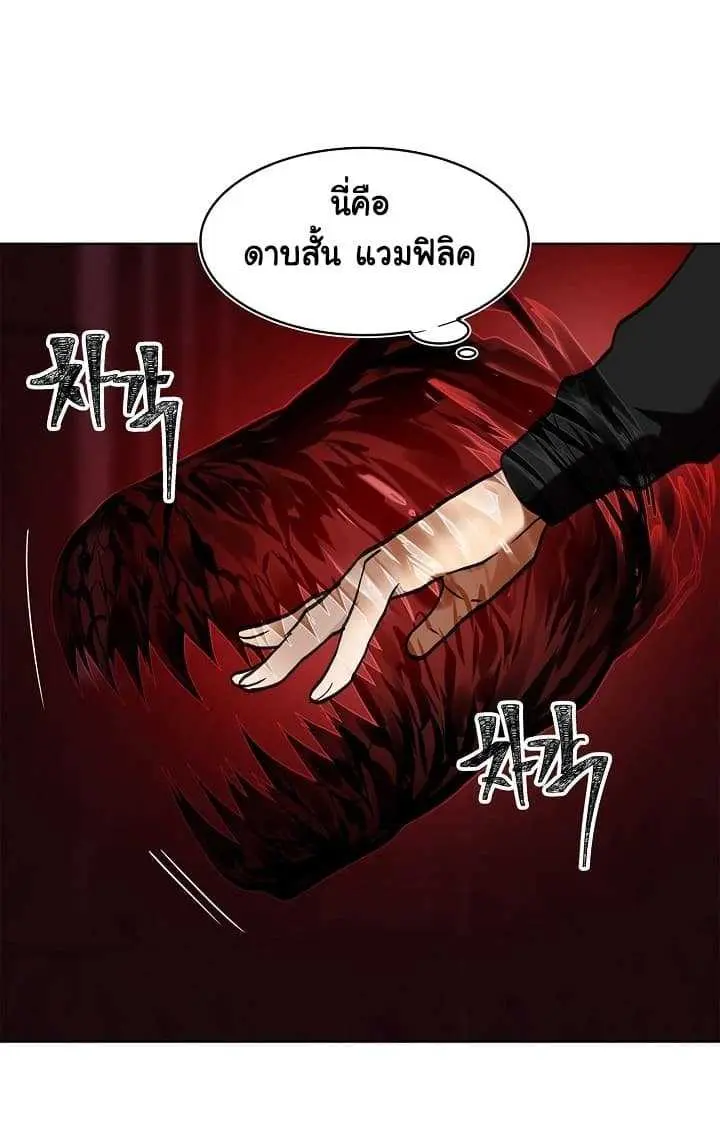 หน้า 32