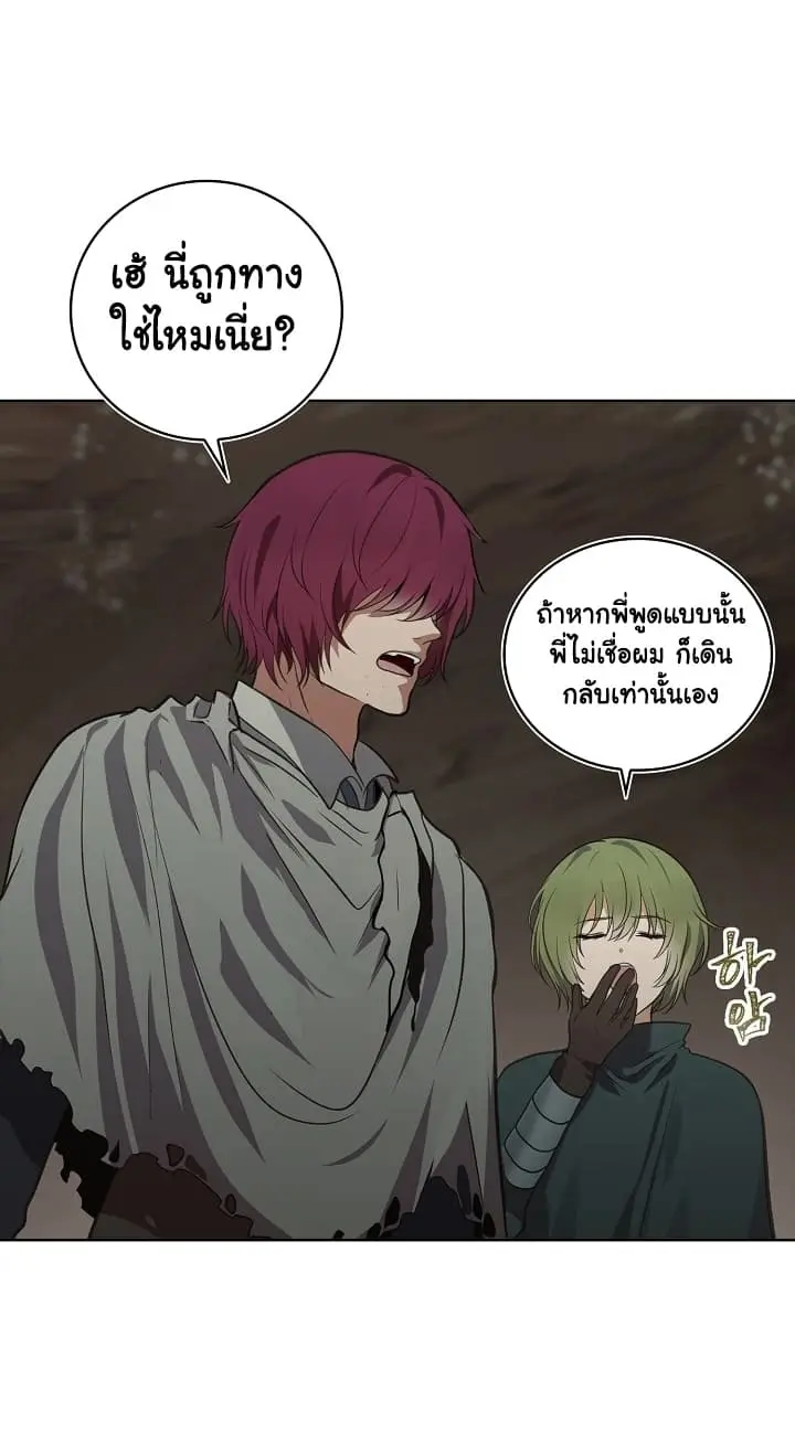 หน้า 49