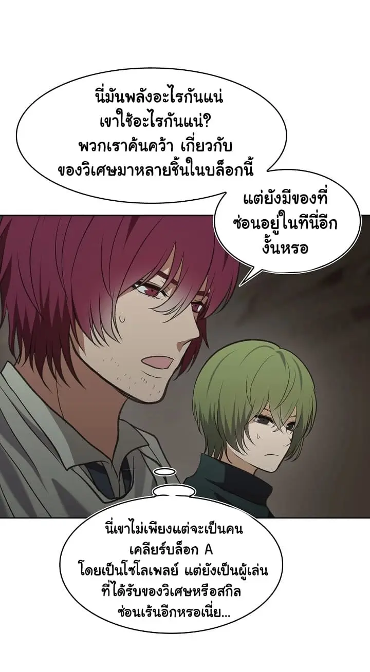 หน้า 57