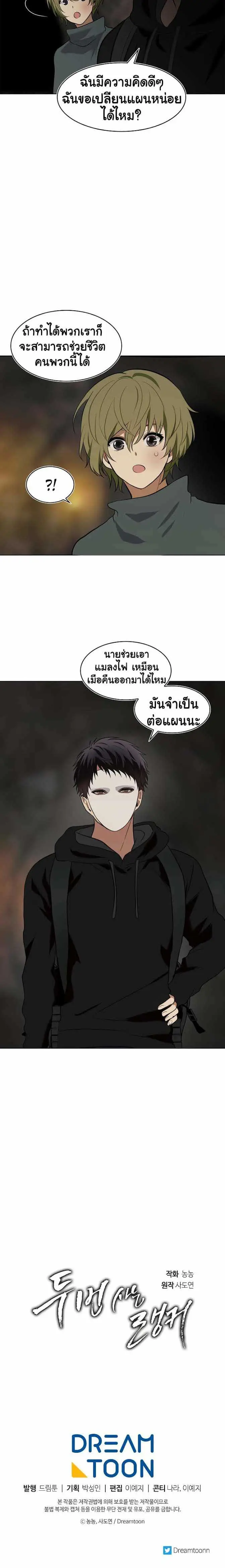 หน้า 22