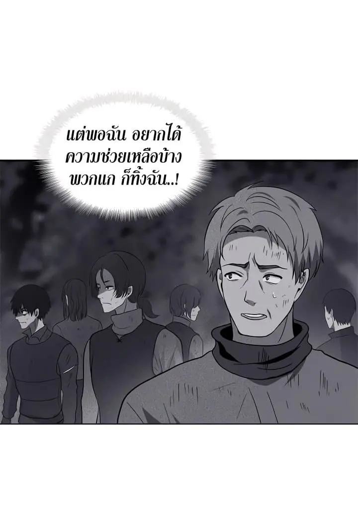หน้า 67