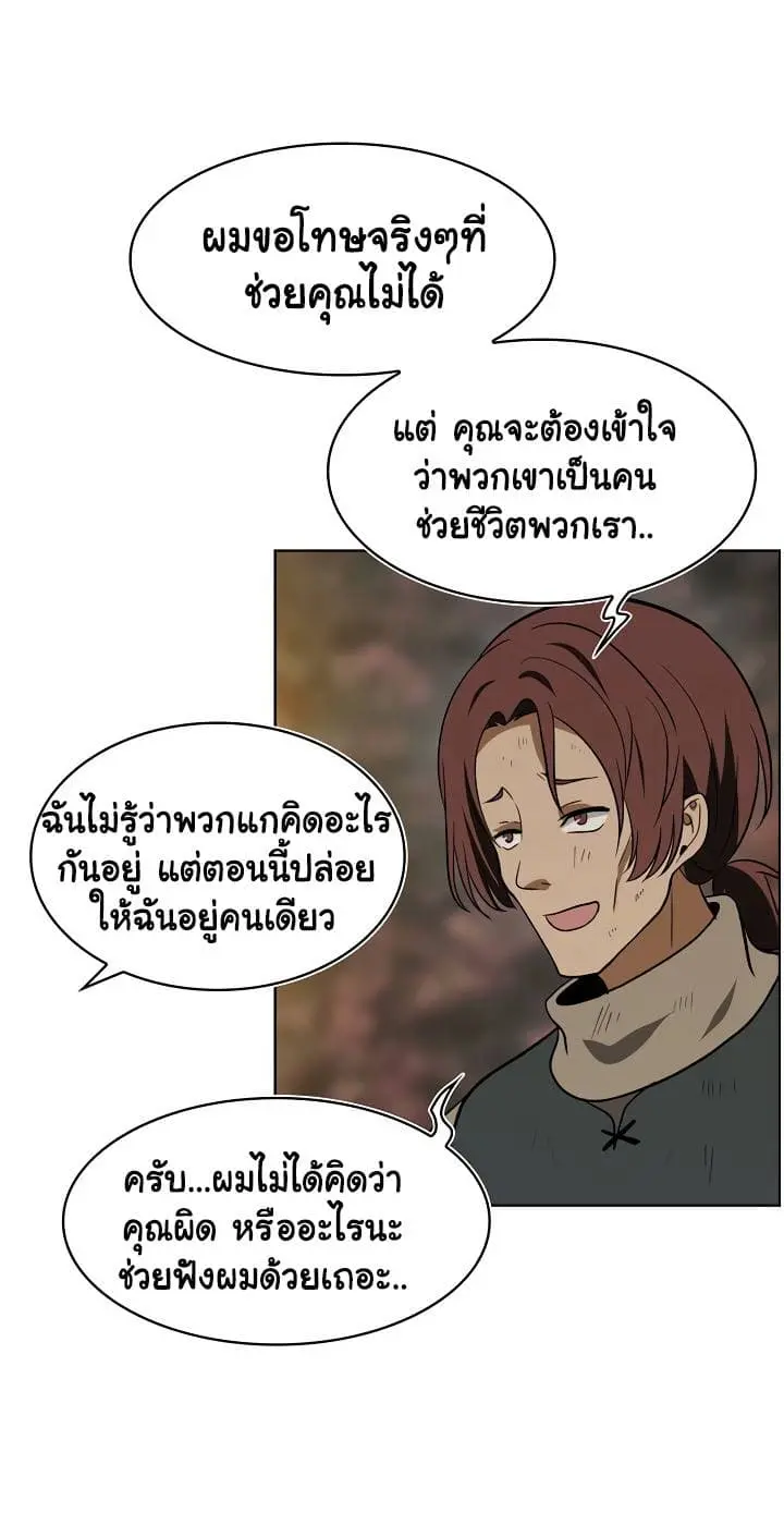 หน้า 69