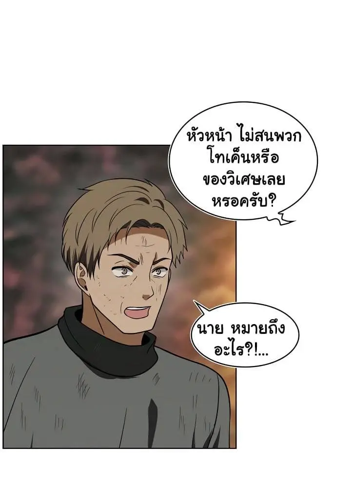 หน้า 70
