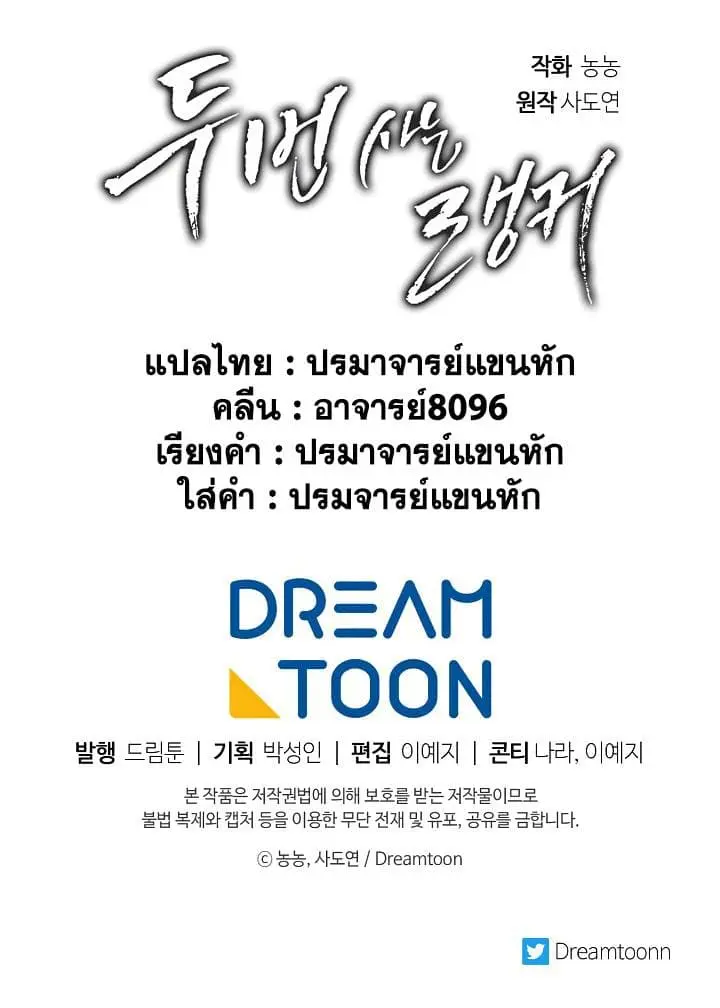 หน้า 73