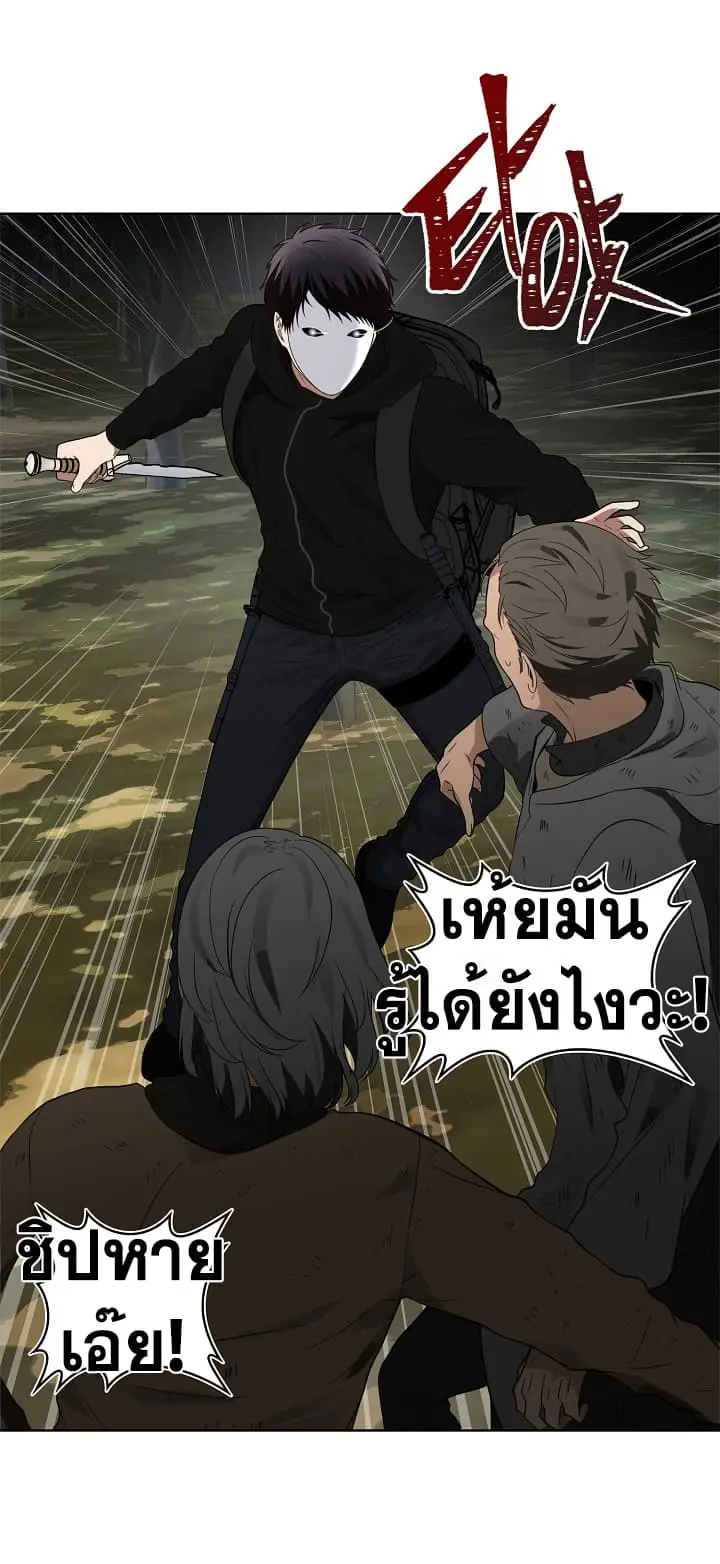 หน้า 50