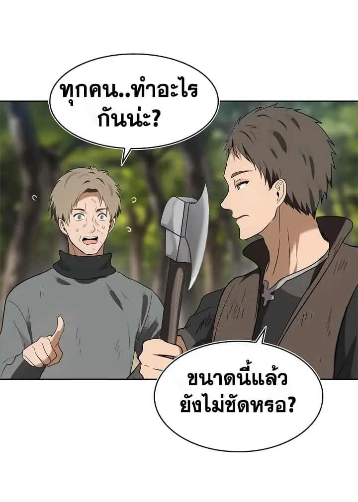 หน้า 63