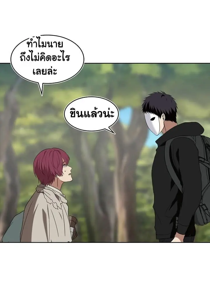 หน้า 50