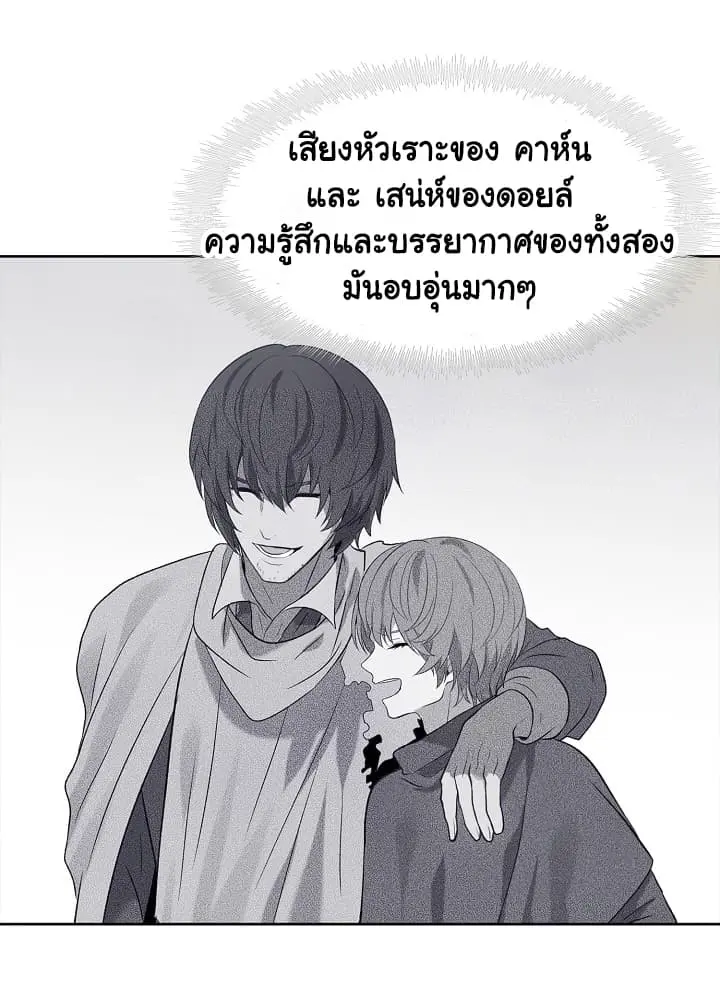 หน้า 61