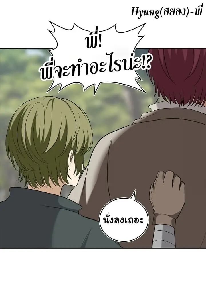 หน้า 65