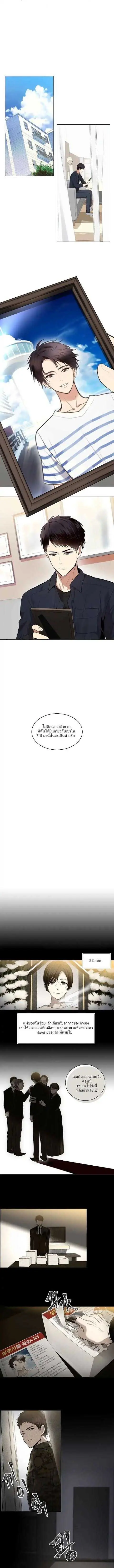 หน้า 1