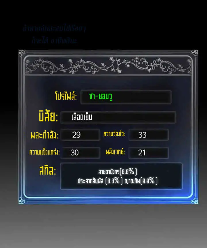 หน้า 33