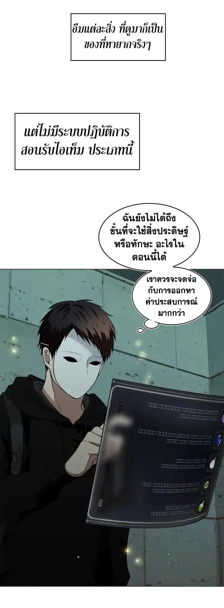 หน้า 53