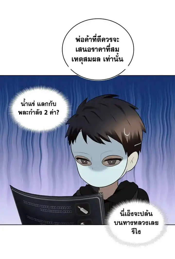 หน้า 57