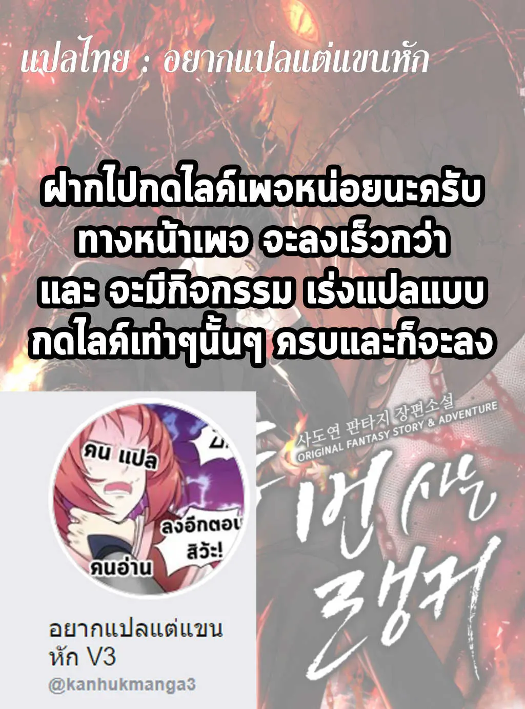 หน้า 61