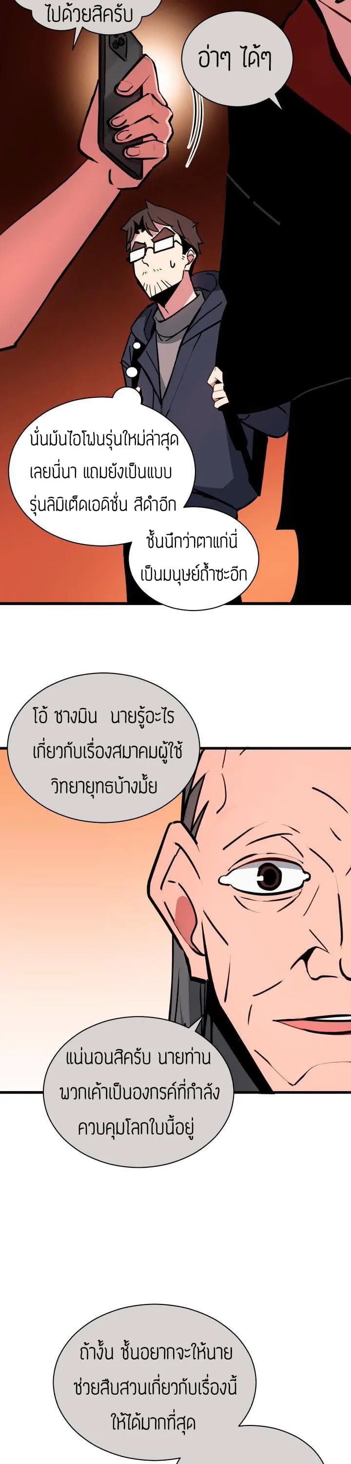 หน้า 22