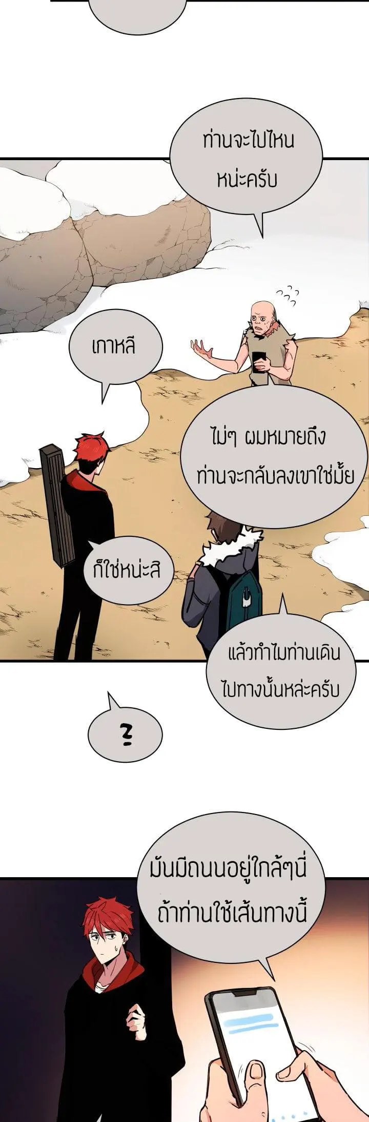 หน้า 24