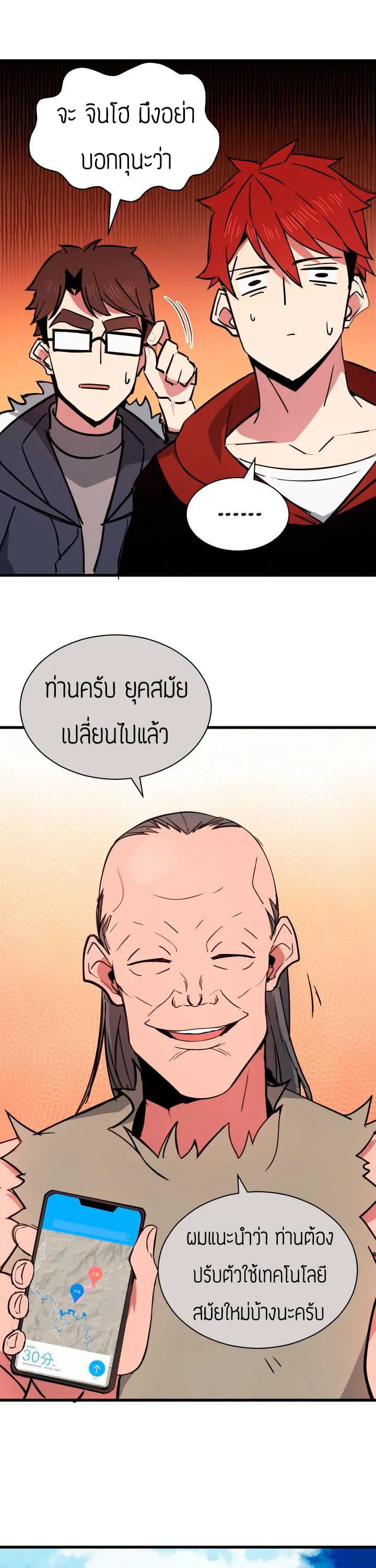 หน้า 26