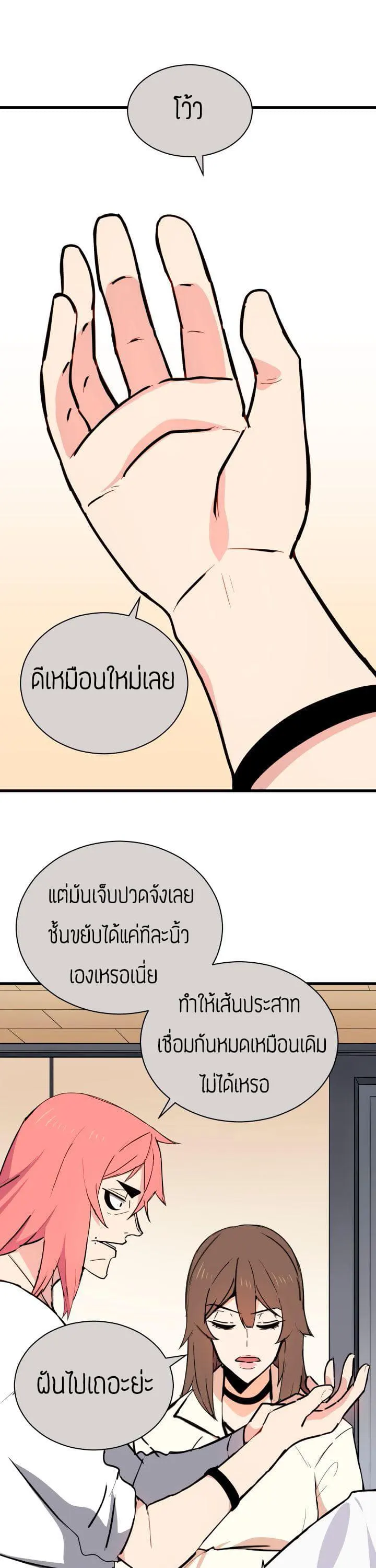 หน้า 28