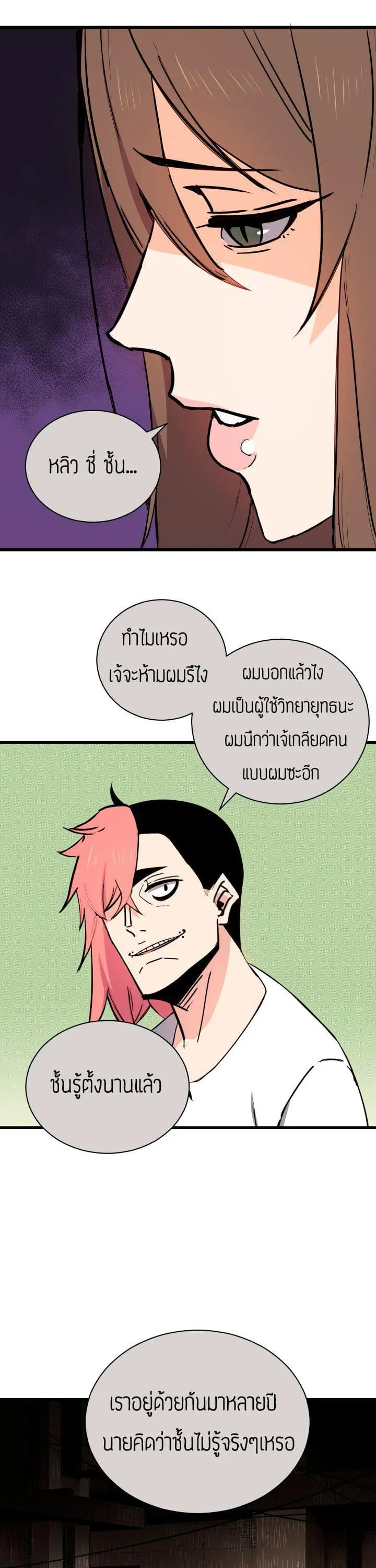 หน้า 31
