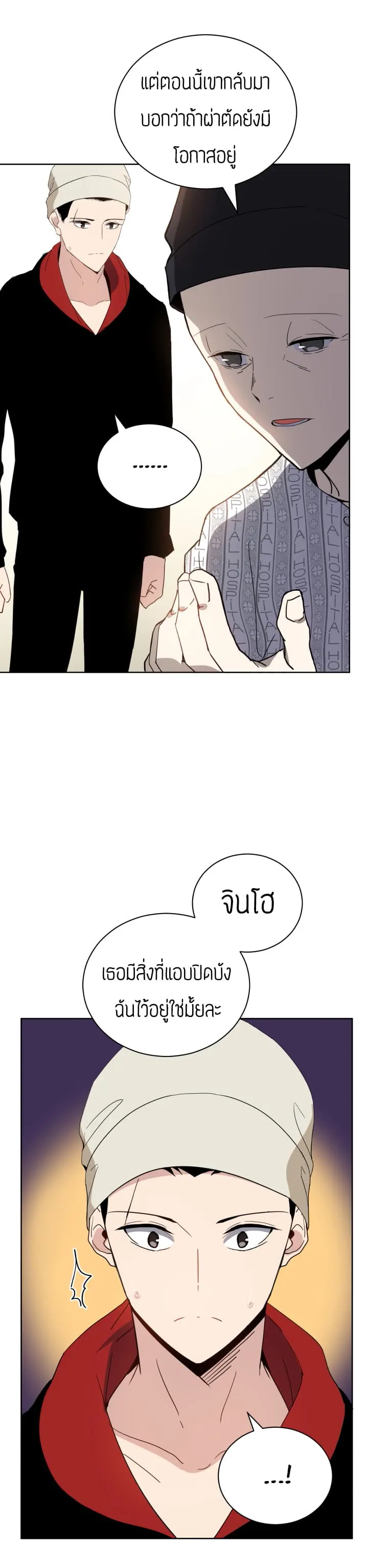 หน้า 3