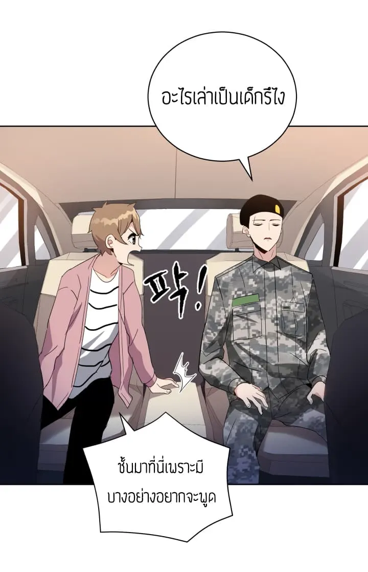 หน้า 26