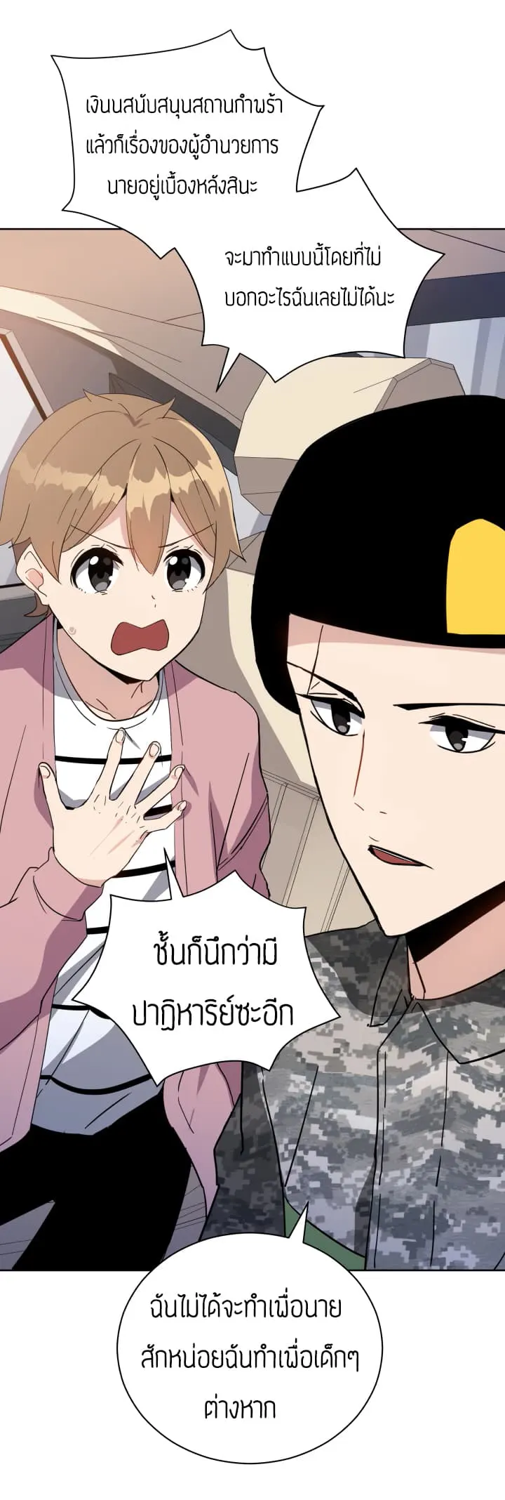 หน้า 27