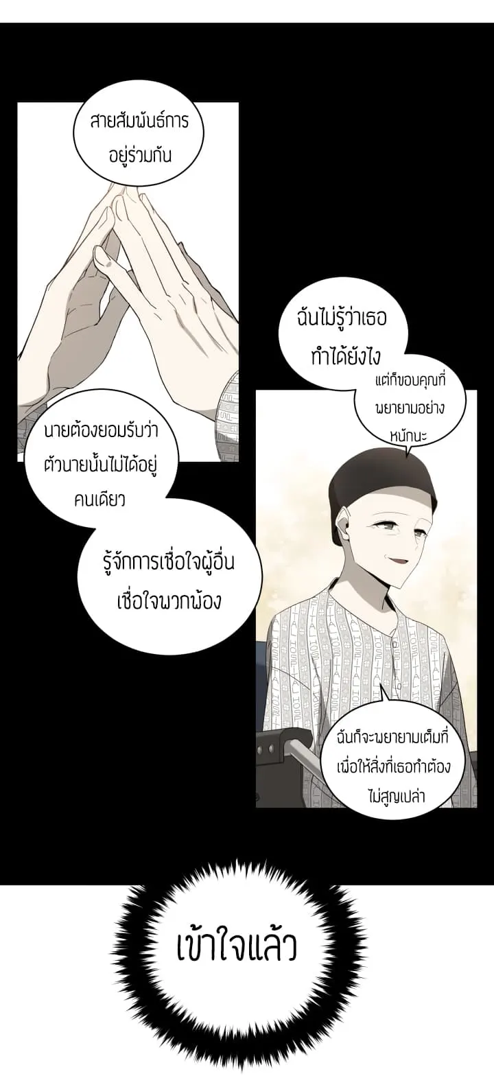 หน้า 38
