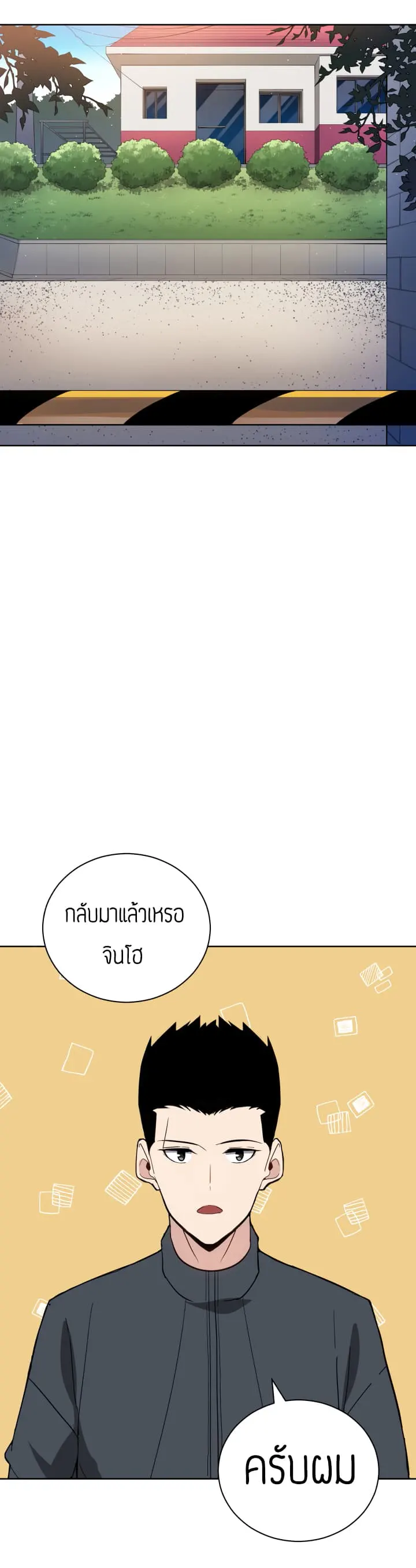 หน้า 40