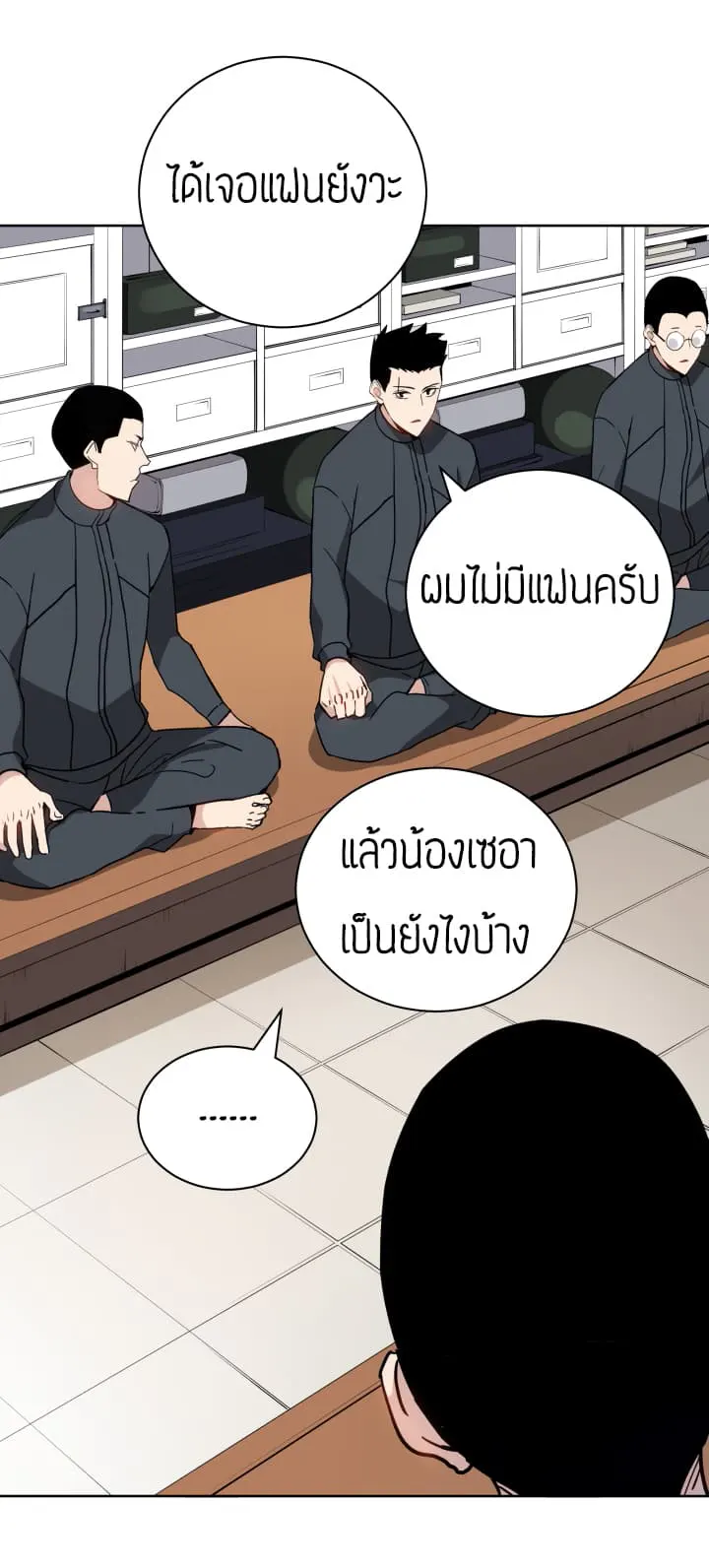 หน้า 41