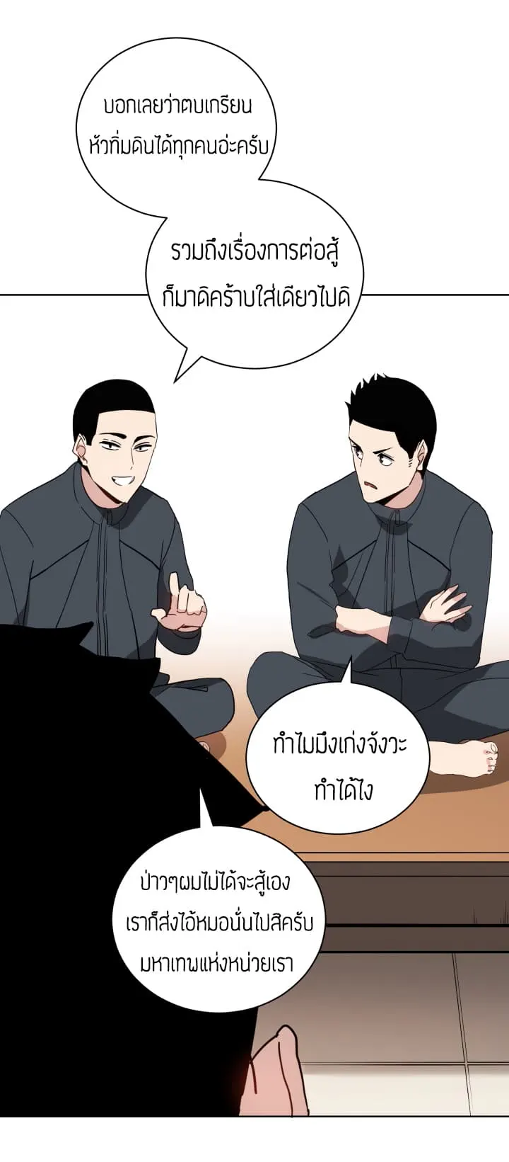 หน้า 48