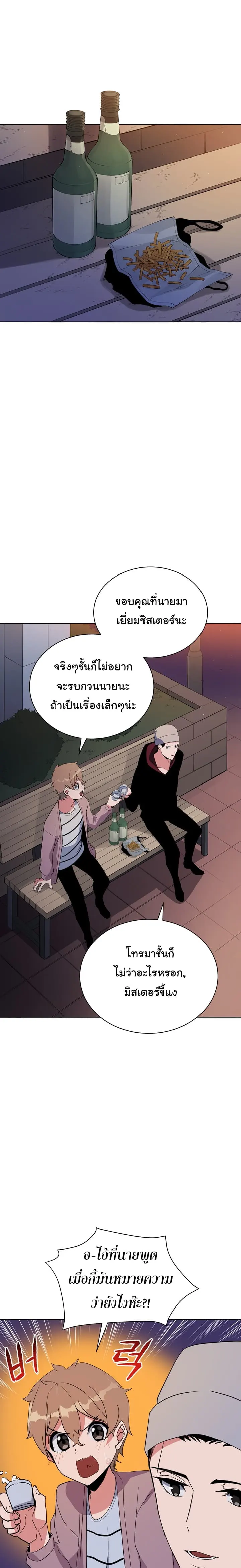 หน้า 22