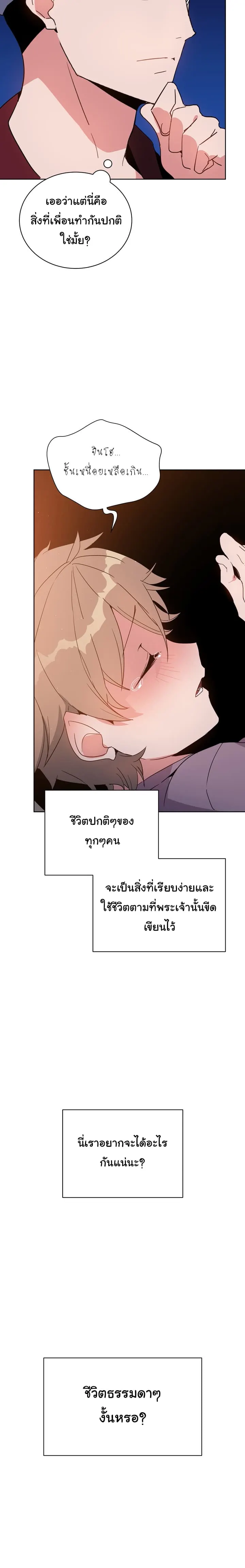 หน้า 27