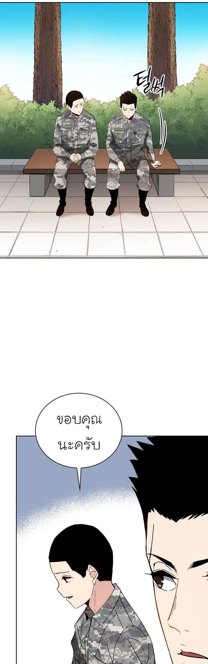 หน้า 43