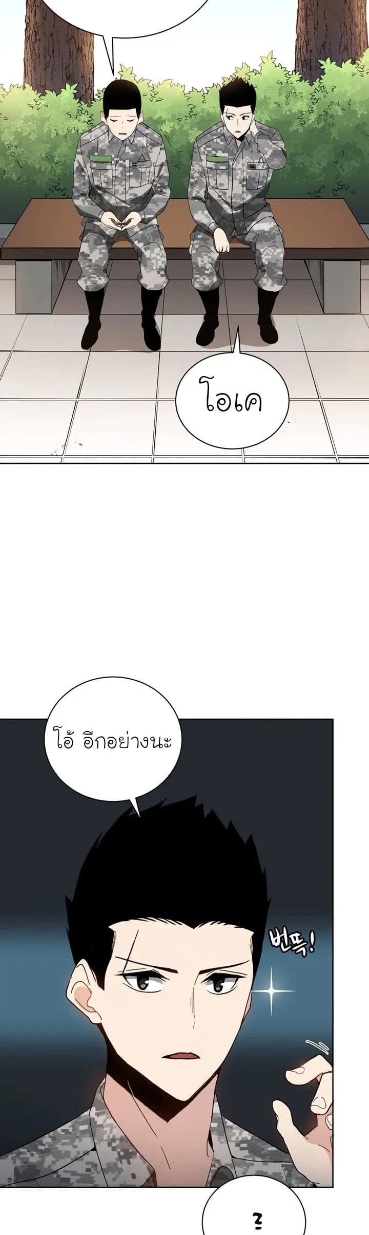 หน้า 51