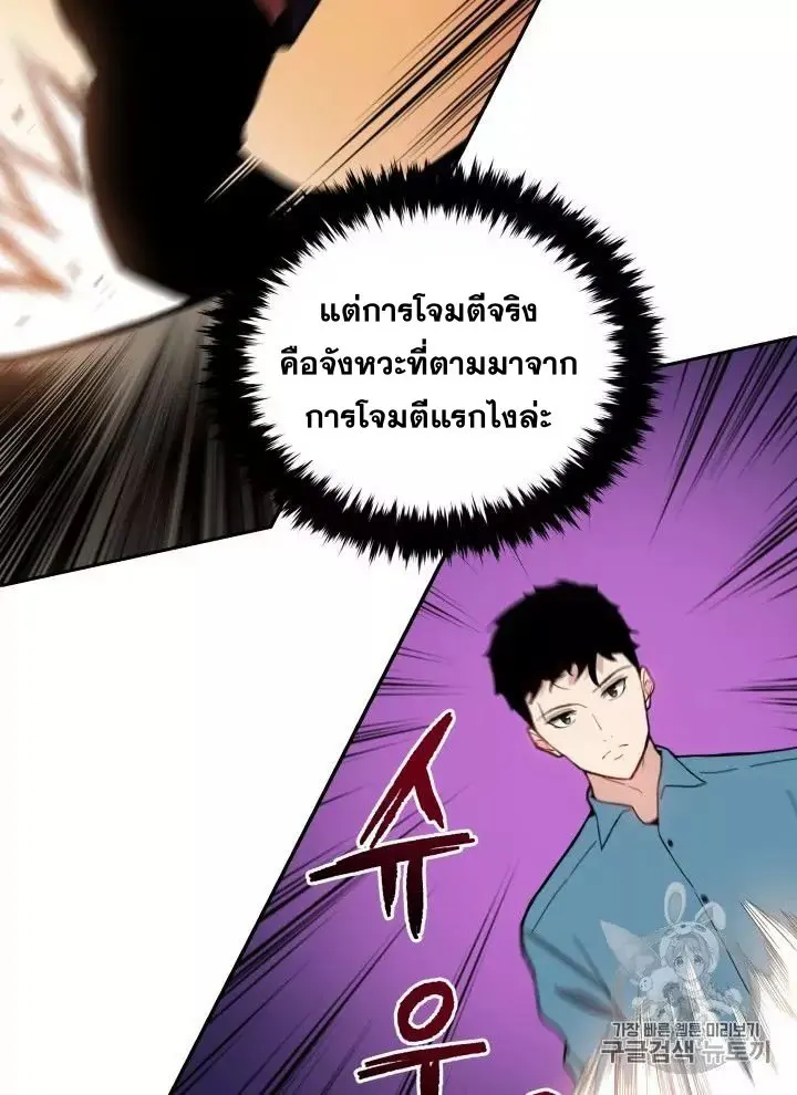 หน้า 61