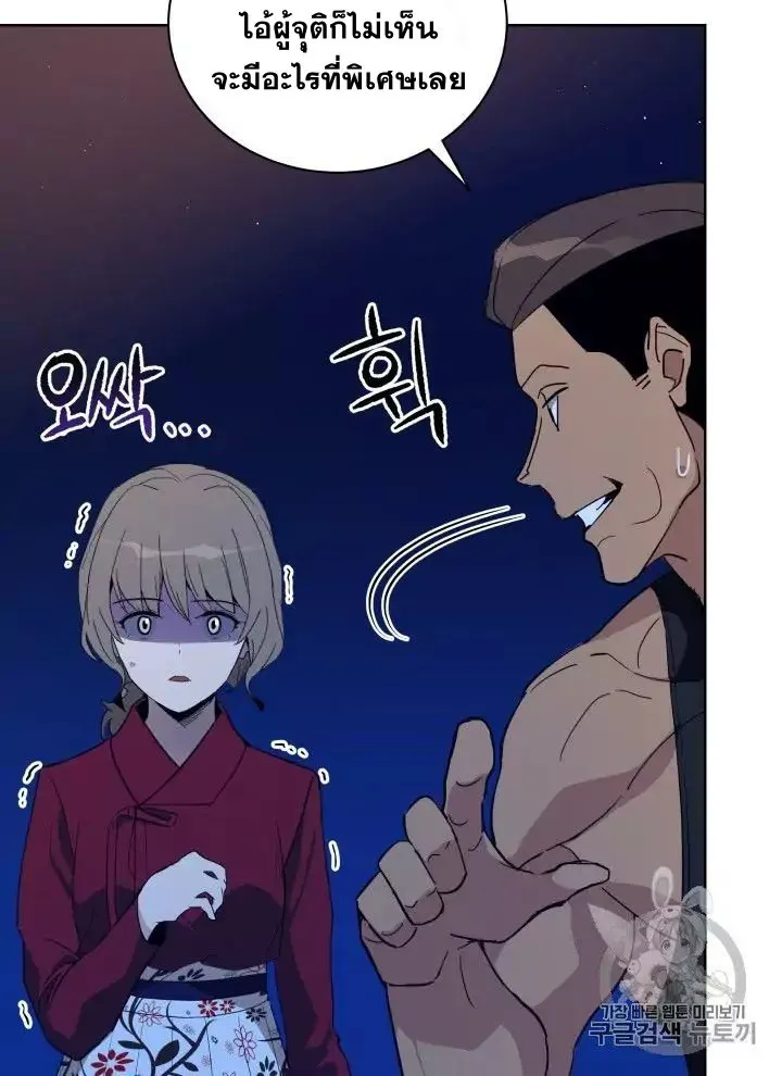 หน้า 72