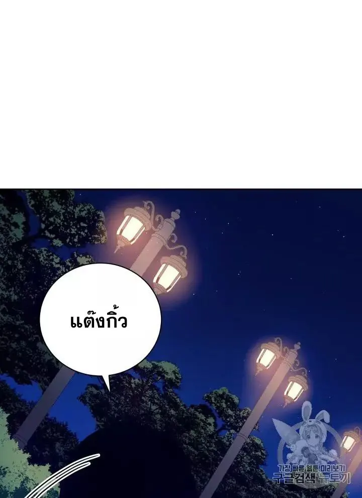 หน้า 75
