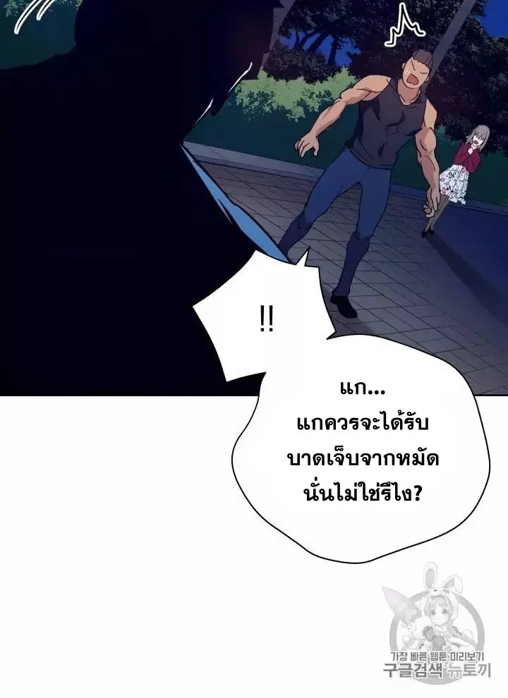หน้า 76