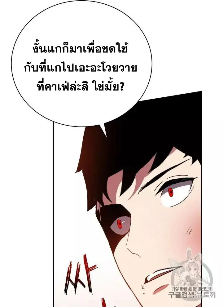 หน้า 81