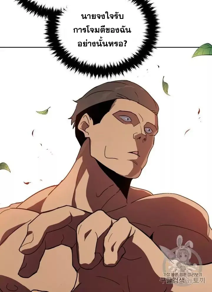 หน้า 83