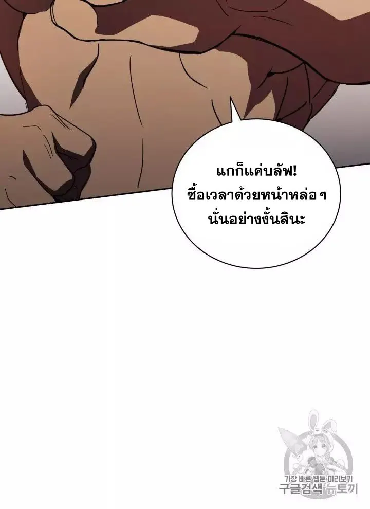 หน้า 84