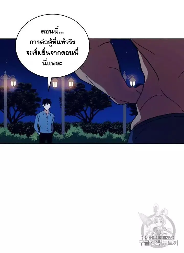 หน้า 85