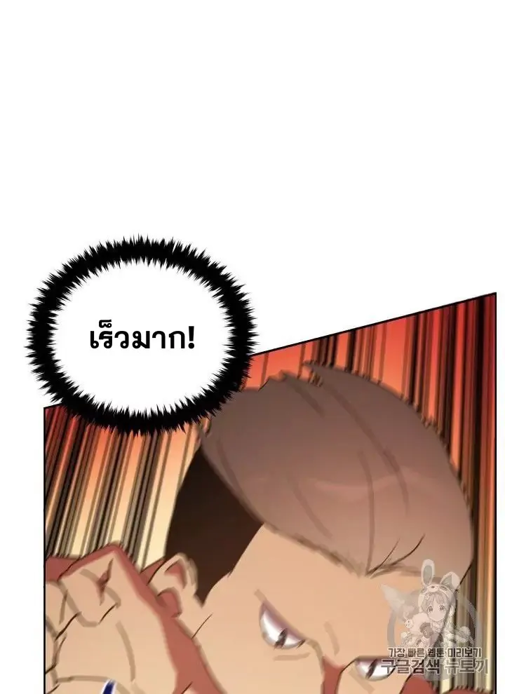 หน้า 90