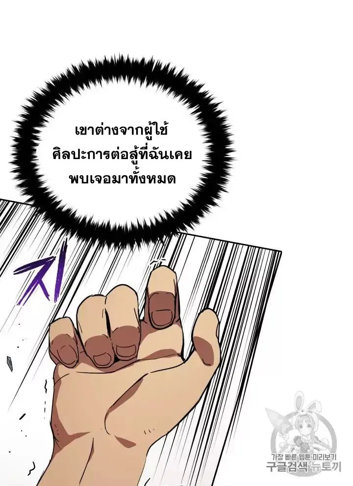 หน้า 94