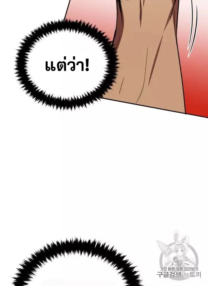 หน้า 96