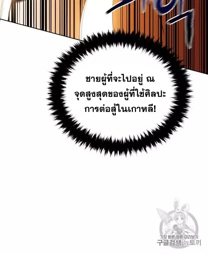หน้า 99